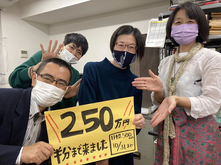 緊急時に「学び」って必要なの?緊急時の教育を考える