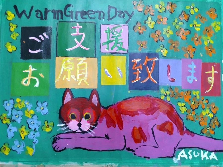 あと7日！田﨑 實さんから応援メッセージをいただきました！