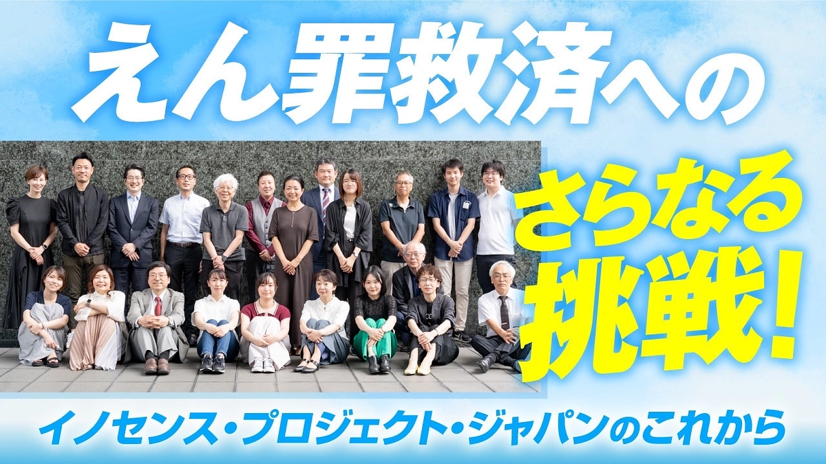 【御礼とご挨拶】本日18時30分から、WEBイベント開催です！