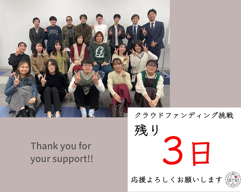 WEBイベントを開催しました！