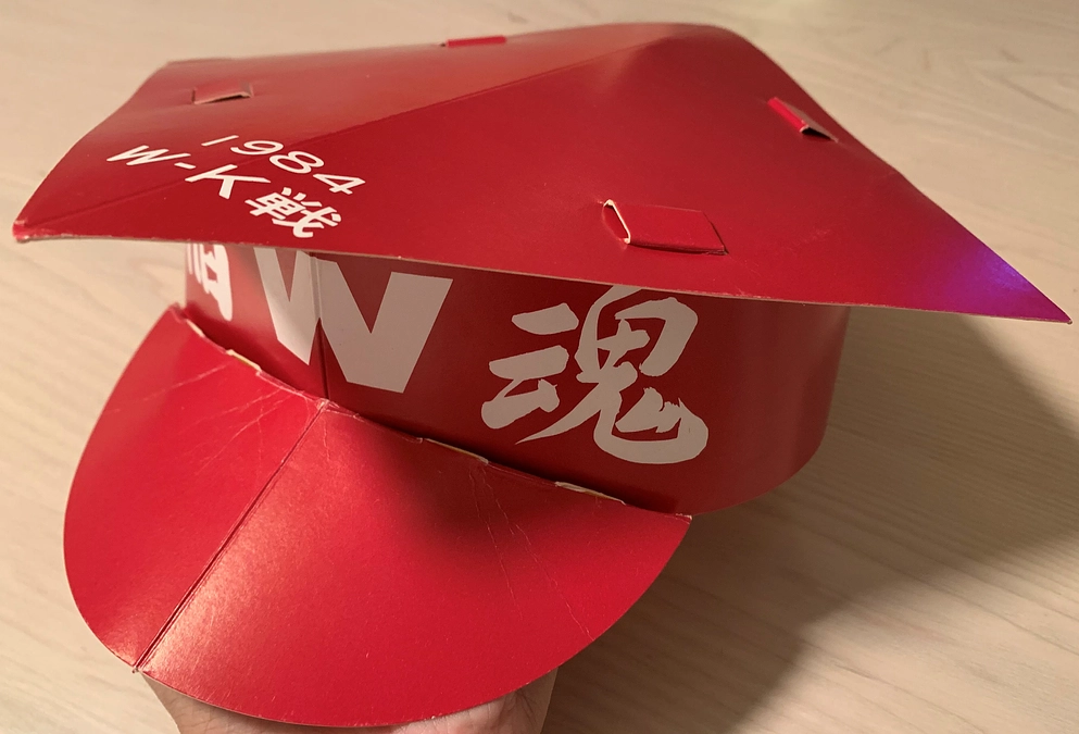 【11月24日】早慶戦応援『紙製角帽』復活プロジェクト!?