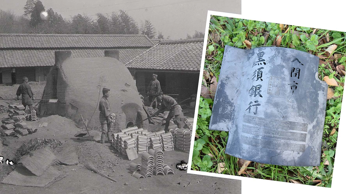 「幻の小谷田瓦」に支援者のお名前を載せてくろぎんの屋根に！