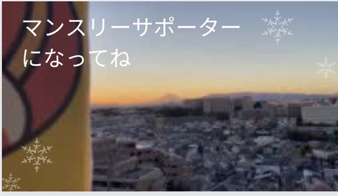 【動画にトライ21】新年のご挨拶