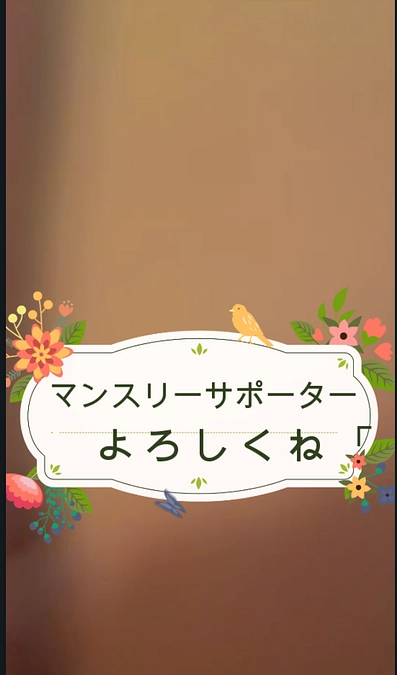 【動画にトライ9】ＥQ誕生！