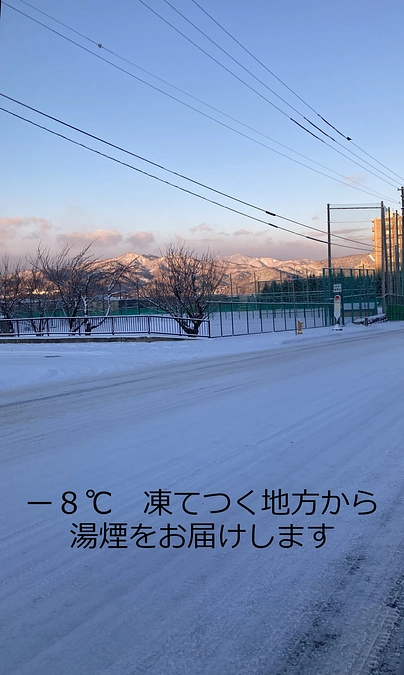 【動画にトライ11】温泉から～