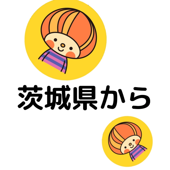 【動画にトライ25】栃木県日立の海をお届けします