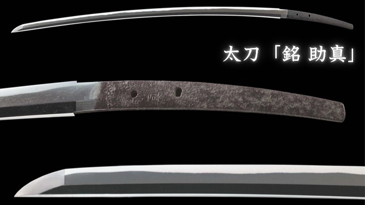 金刀比羅宮｜文化財保存修理事業第1弾、伊藤若冲筆「百花図」他 2枚目