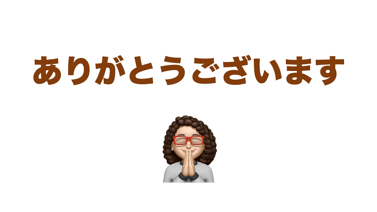 たくさんのご支援に心から御礼申し上げます。