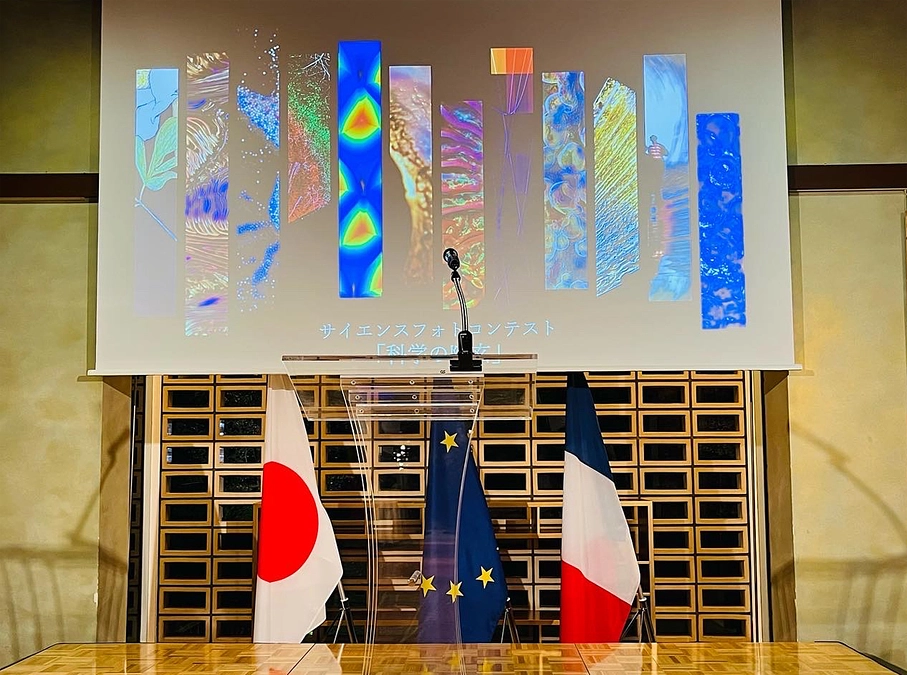 サイエンスフォトコンテスト「科学の幽玄」授賞式