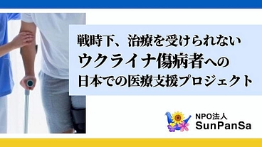 第一目標達成の御礼と今後について