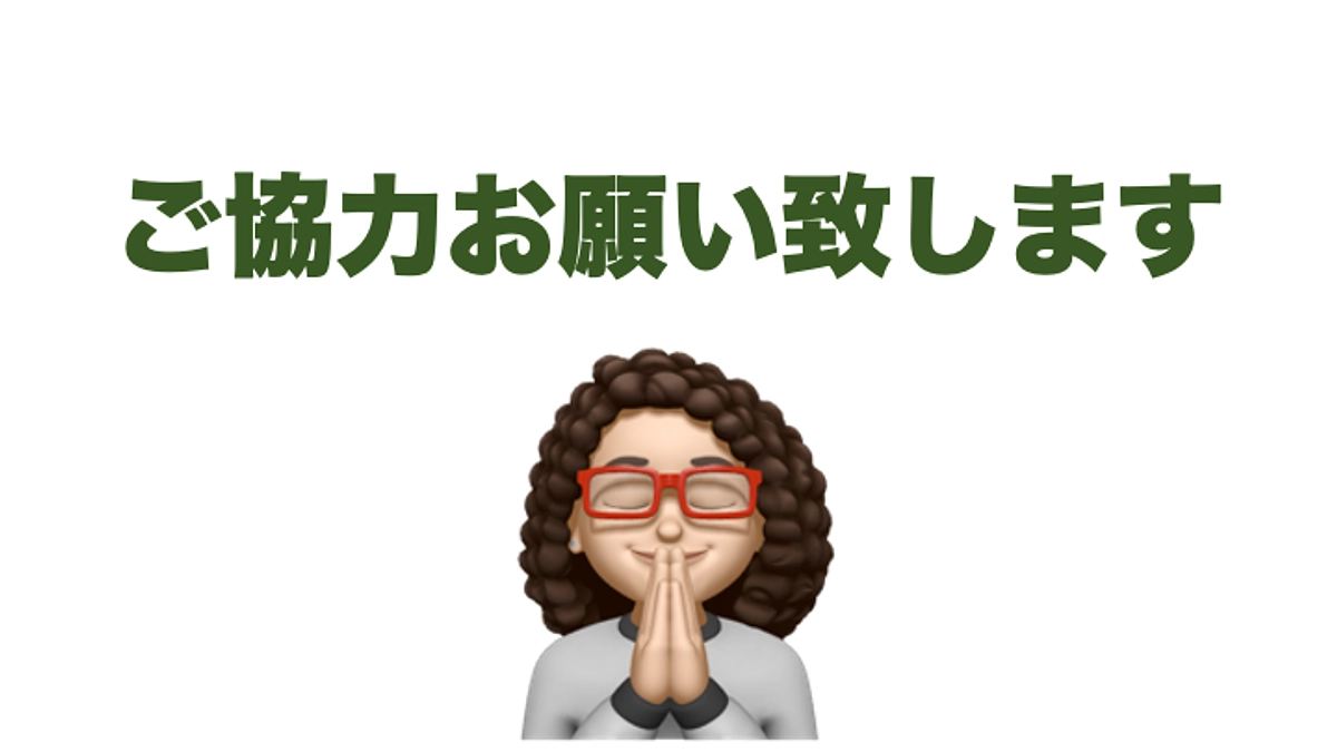 残り1週間となりました！