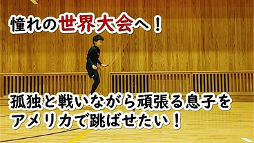 【クラウドファンディング達成】ネクストゴールへの挑戦について
