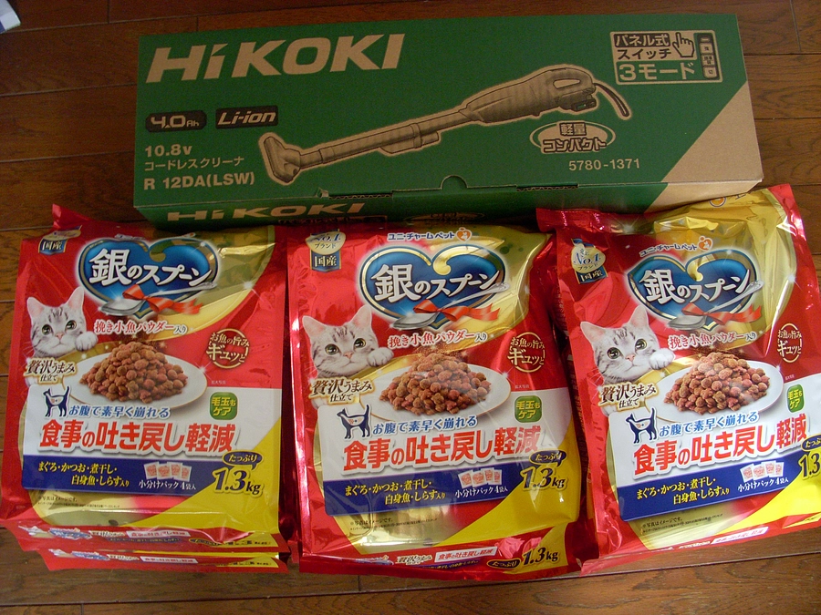 M.N様！有難うございます！！