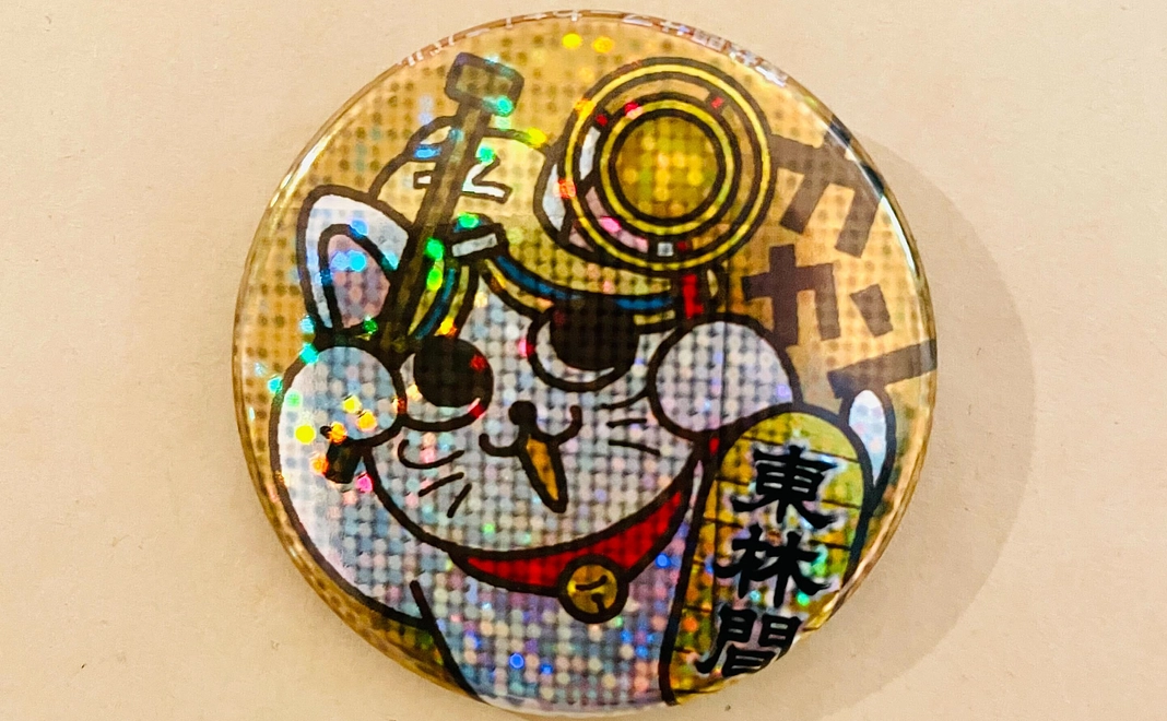 【気軽に応援!】非売品グッズ(先着30名様限定)