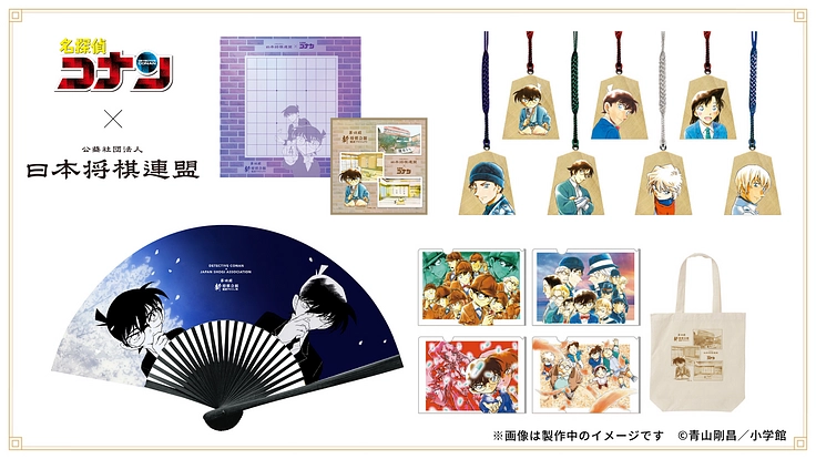 #新しい将棋の歴史を一緒に【新 将棋会館建設プロジェクト|第四期】 9枚目