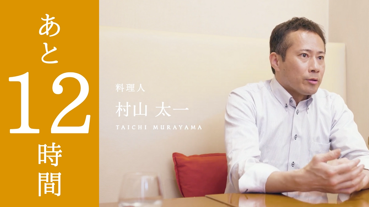 【残り12時間】本日23時まで！現在69%