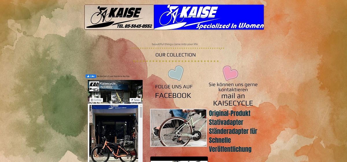 ホームページ更新　多言語化しました あAβ