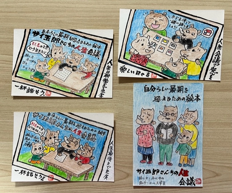 絵手紙を書いてくれました(^^)/