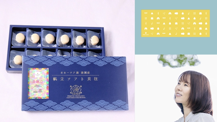 日比谷音楽祭2023｜みんなでつくる音楽祭の実現へ向けて 6枚目