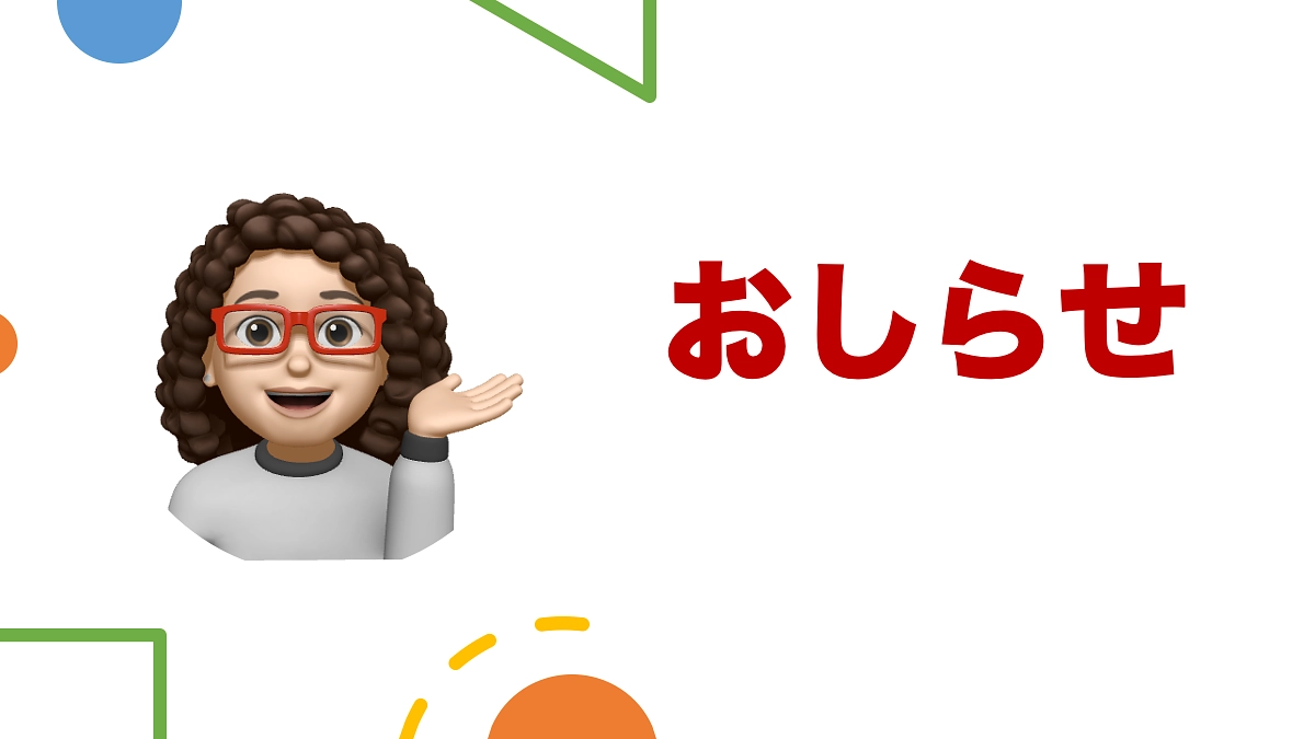 本日と来週，東海ラジオに出演いたします！