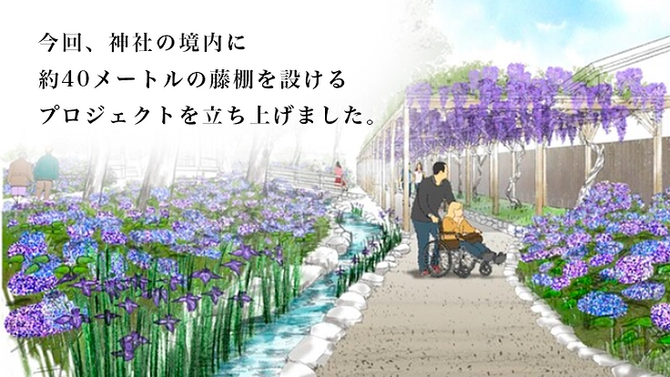 京都伏見・藤森神社~京都の古社で藤爛漫の地復活を~ 6枚目