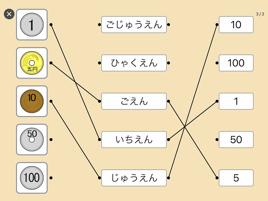 いよいよ終了間近：三宮直也氏より、お礼のメッセージとDropKitの機能の紹介