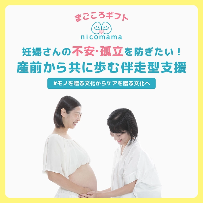 初めてのクラウドファンディングに挑戦します！