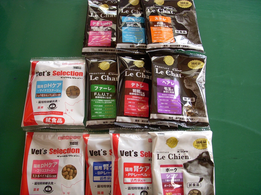 イースターさん　いつもありがとう