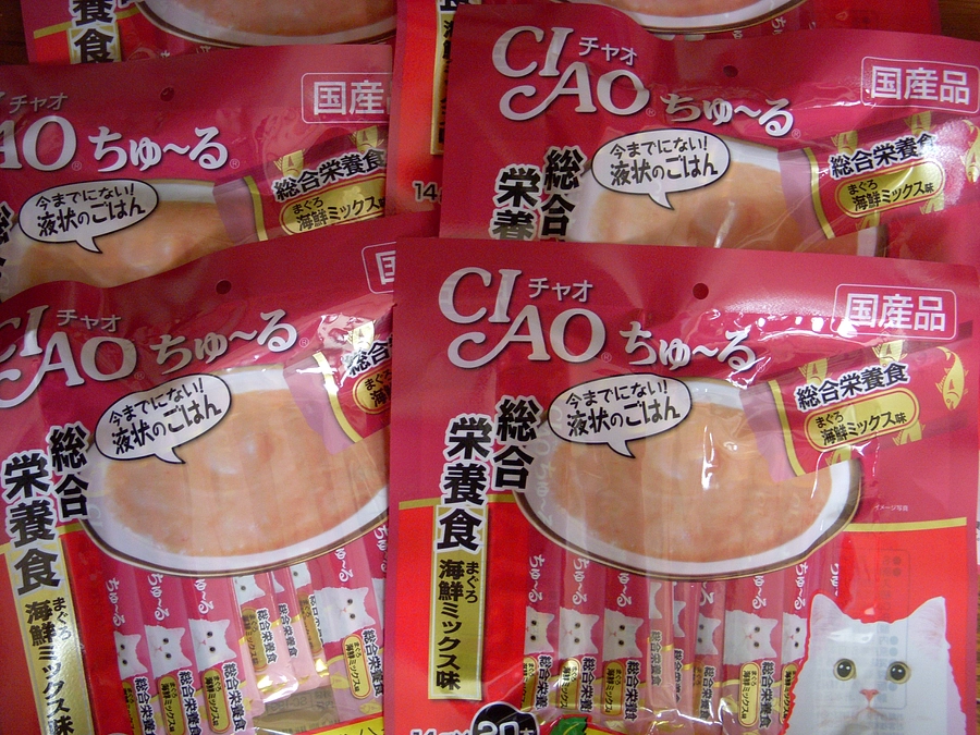 支援物資が！またまたO様から届きました