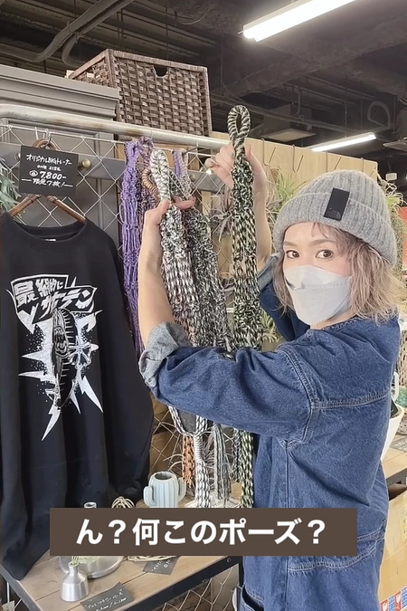 B型事業所sabotの利用者さんが作成したマクラメ編み！