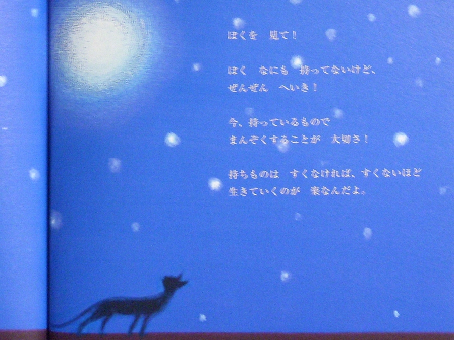 S.N様　有難うございます