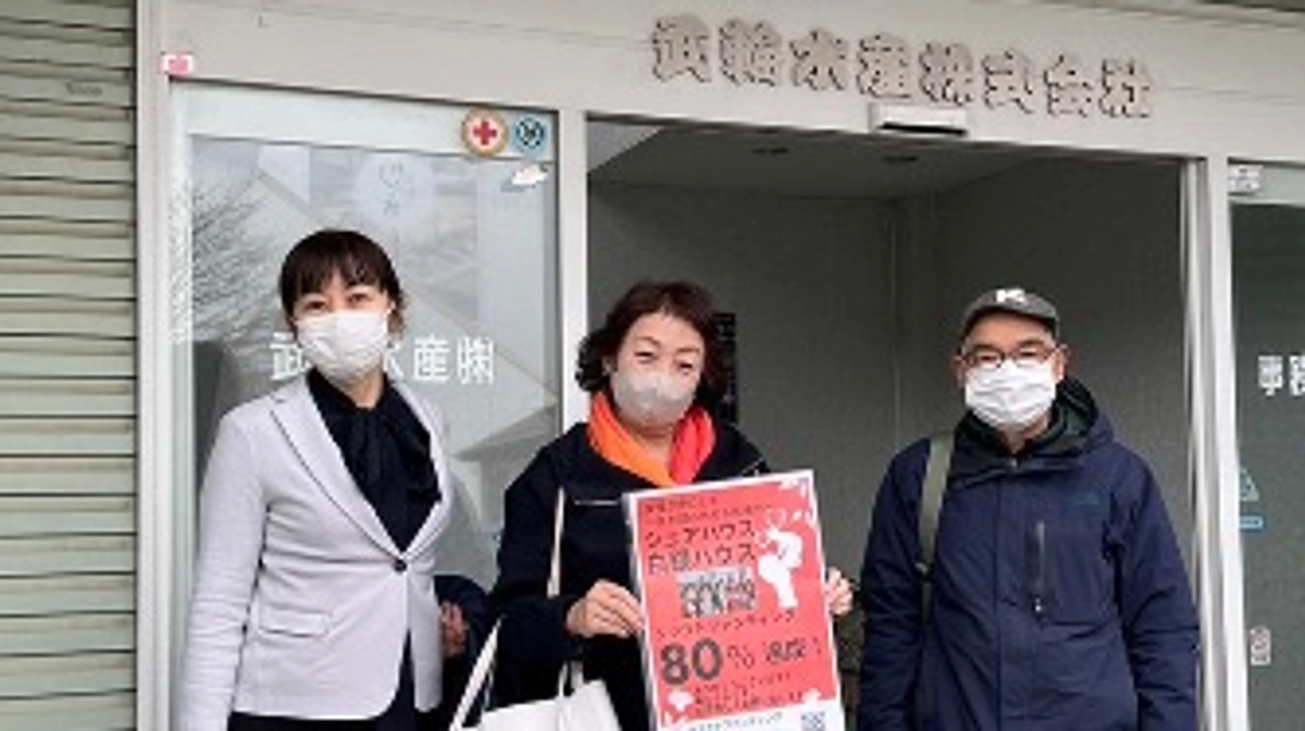 八戸市商工会議所会頭　武輪水産の武輪社長を訪問しました。