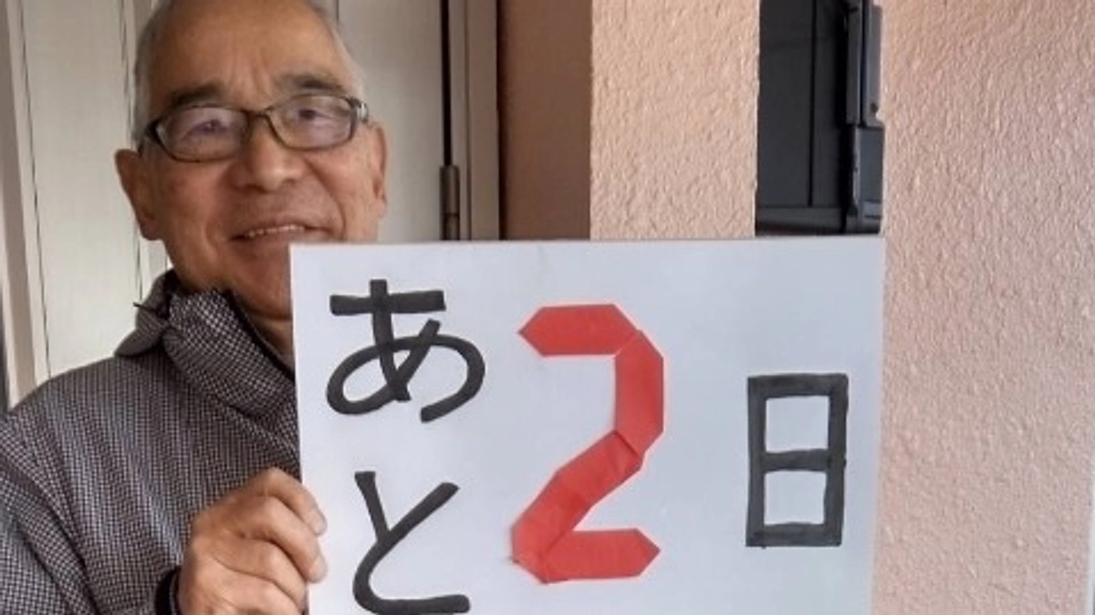 あと２日。応援コメントを紹介させていただきます！