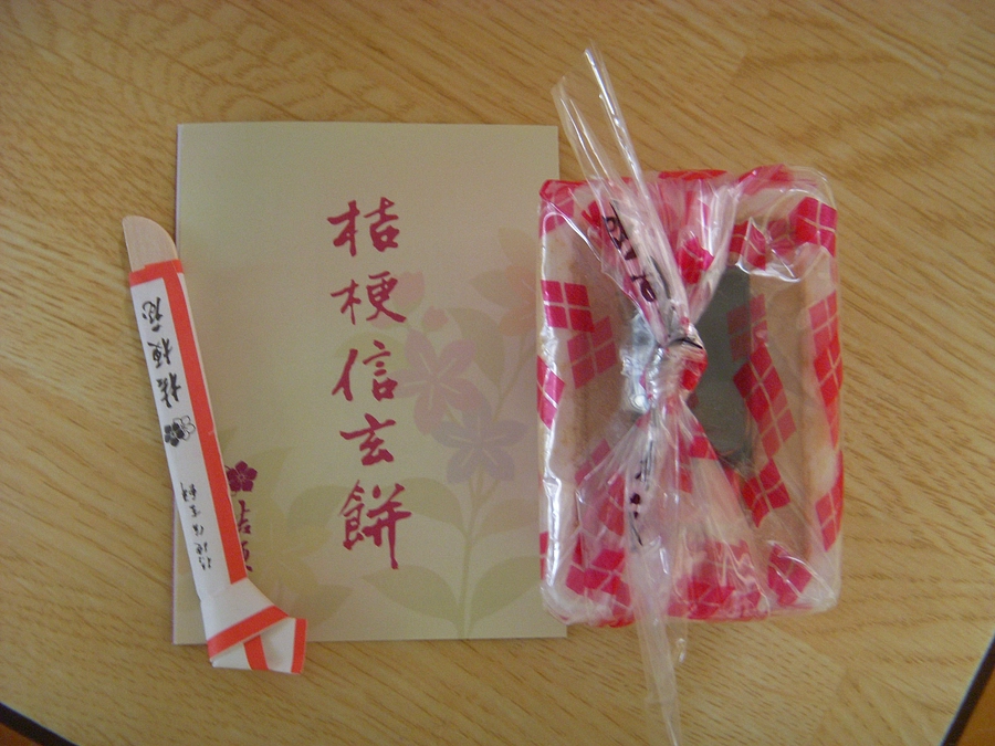 ＩＳラブさん！ありがとうございます！！