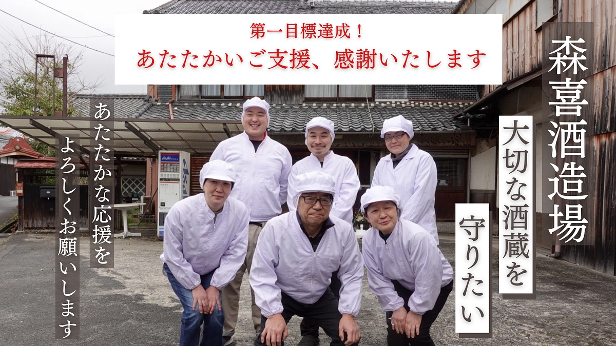 第一目標達成のお礼とネクストゴールについて