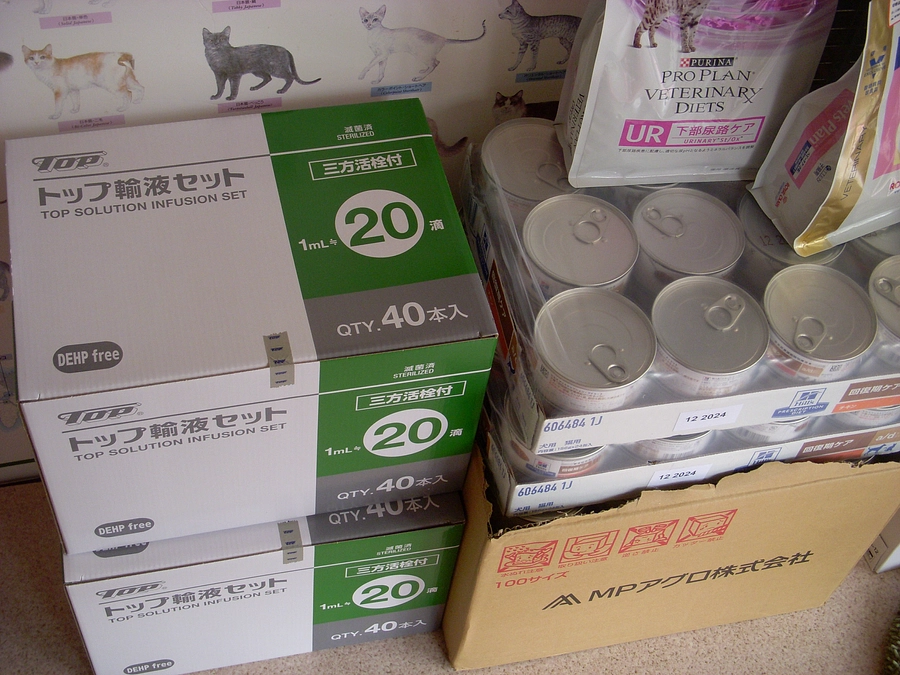 a/d缶と三方活栓のラインの追加仕入れを行いました