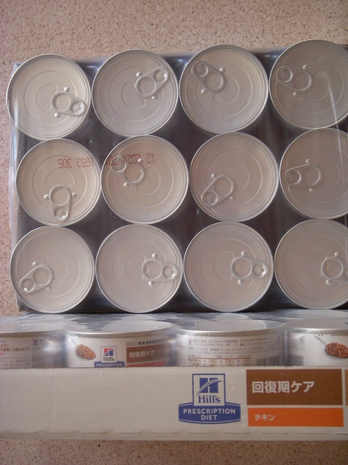 a/d缶です（サムネイル画像参照下さい）