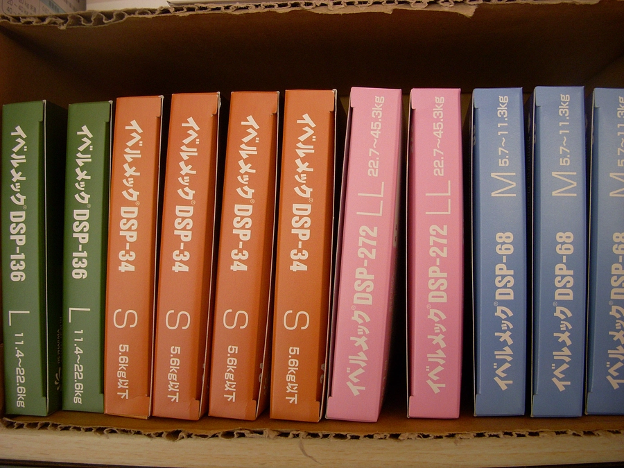 フィラリア薬　　おやつタイプです（サムネイル参照下さい）