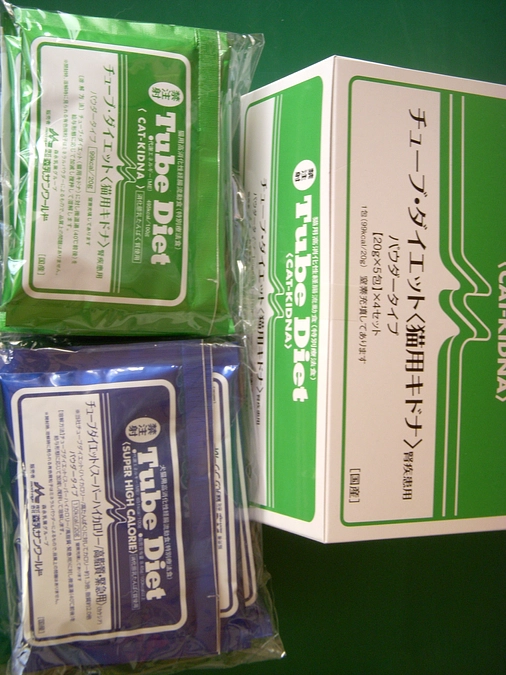 緊急時の栄養補給　チューブダイエット（サムネイル参照下さい）