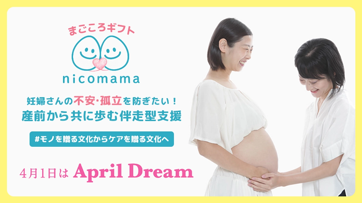 【中間報告】April Dreamに思いをのせて「nicomamaの夢」を配信しました！