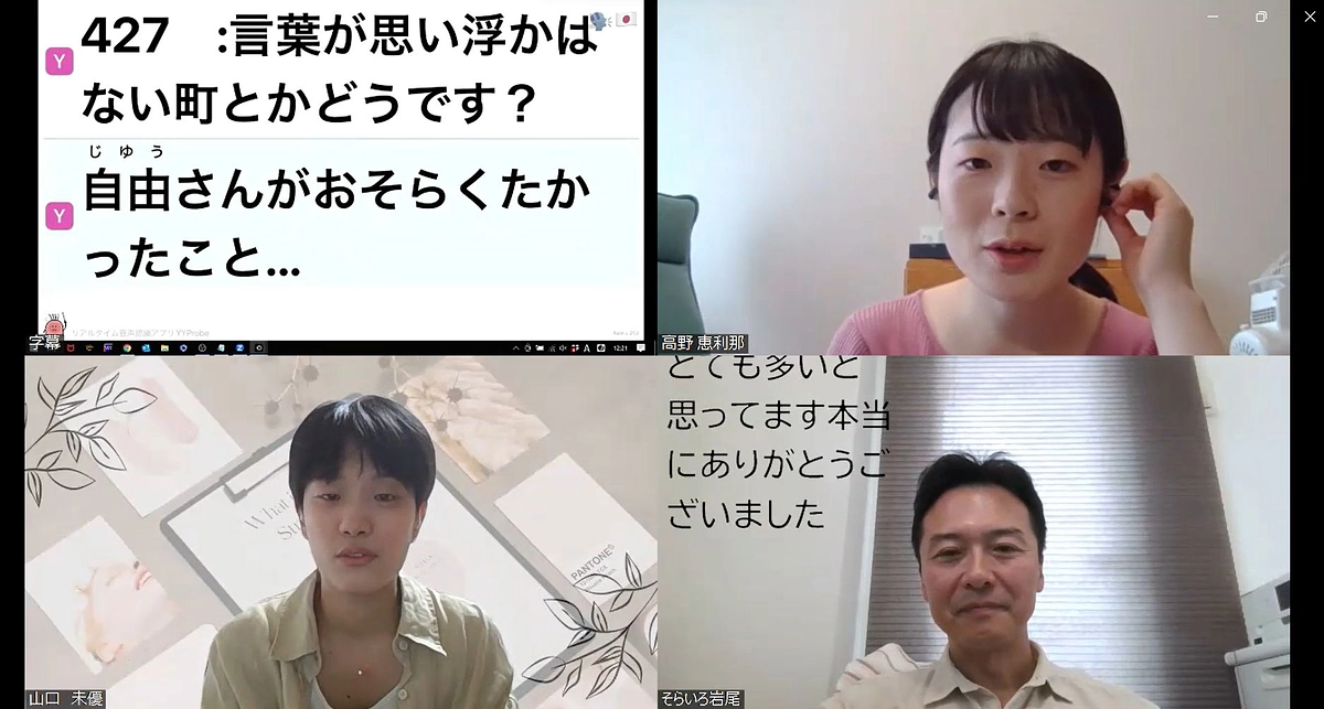 家族会～ベンチャーマーケット～難聴落語の1週間