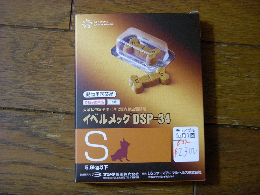 人は見かけによらない