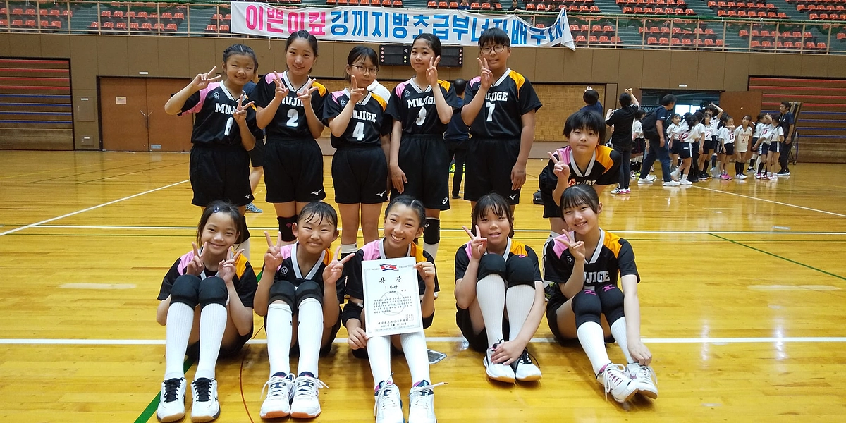 ◆初級女子バレーボール大会 イプニカップ◆