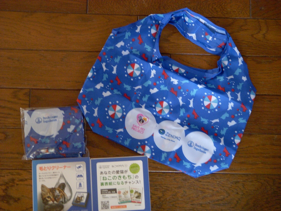 ネクスガードキャットコンボの景品が届く