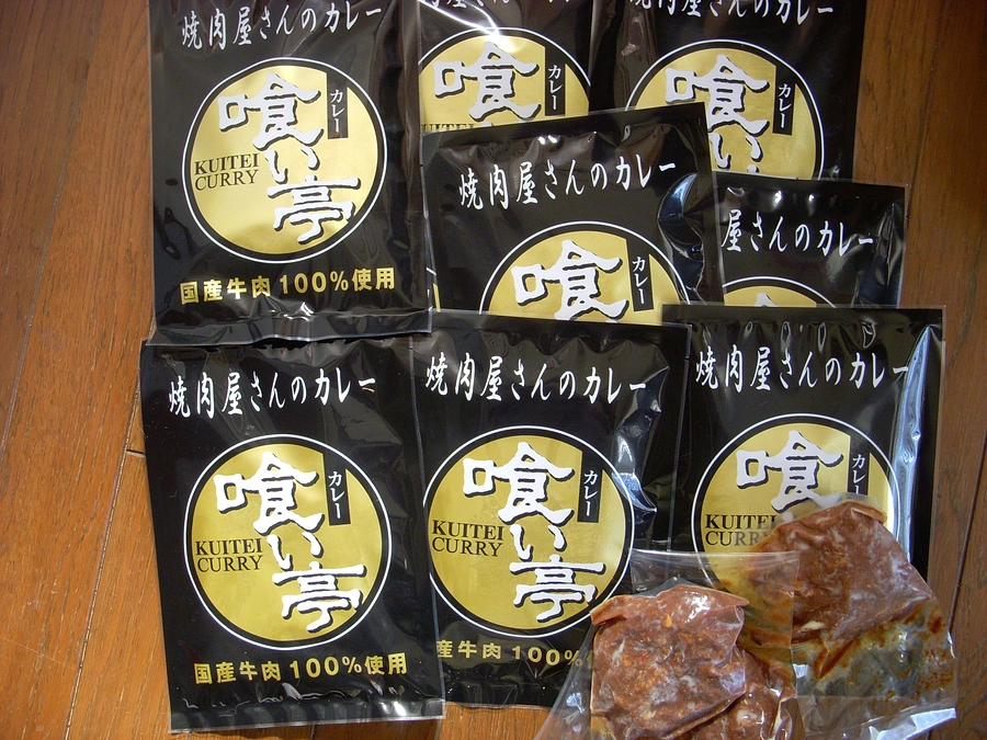 ＩＳラブ様から　支援物資が届きました