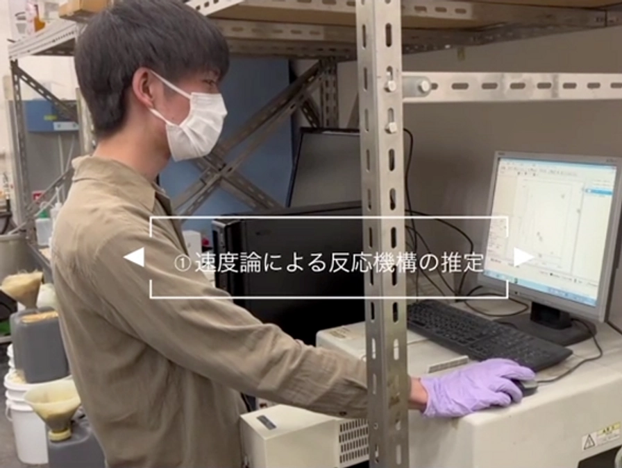 研究室紹介１０　～石原研究室～