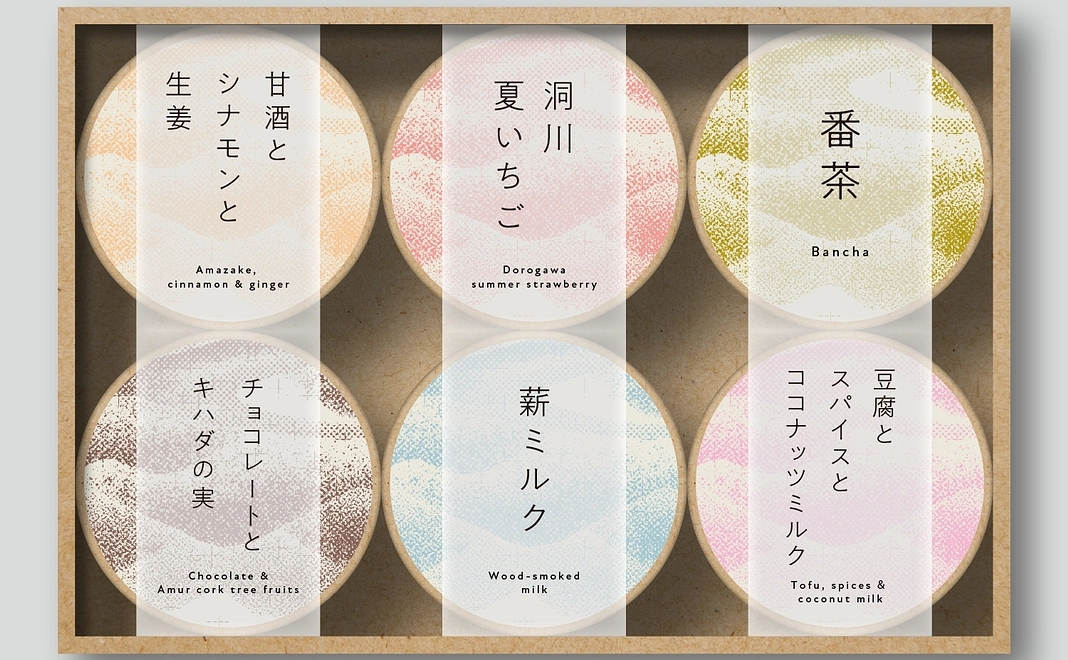 ジェラート６個セット＋ステッカー