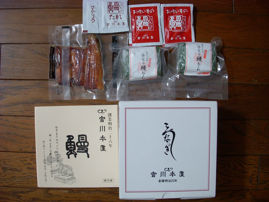 ウメココアさん！恐縮です　有難うございます