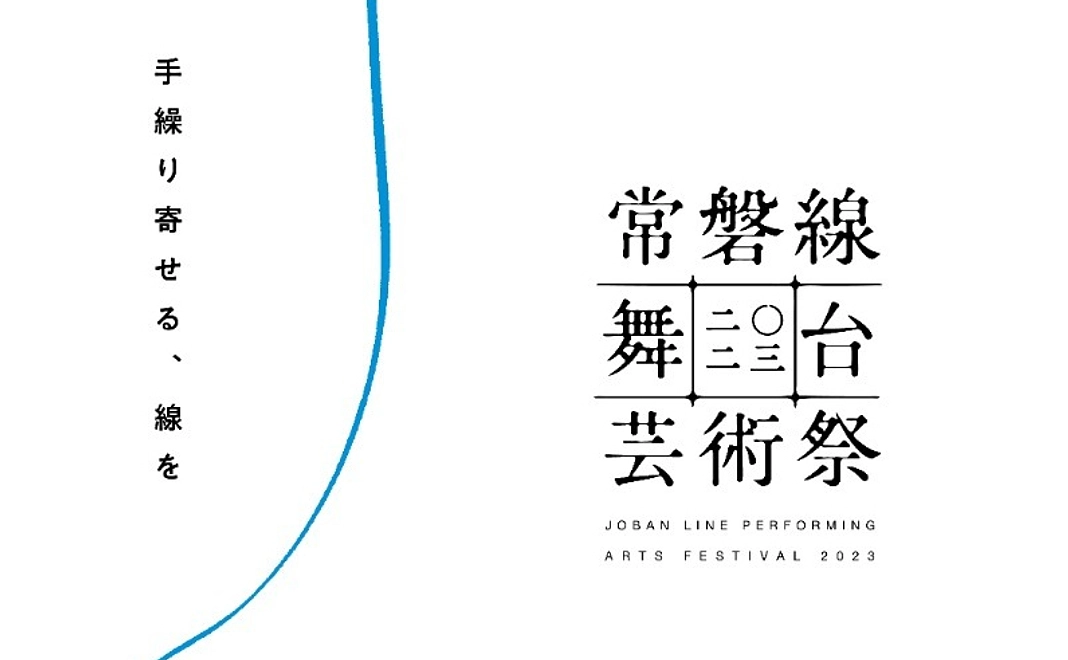 税制優遇対象応援コース｜3千円