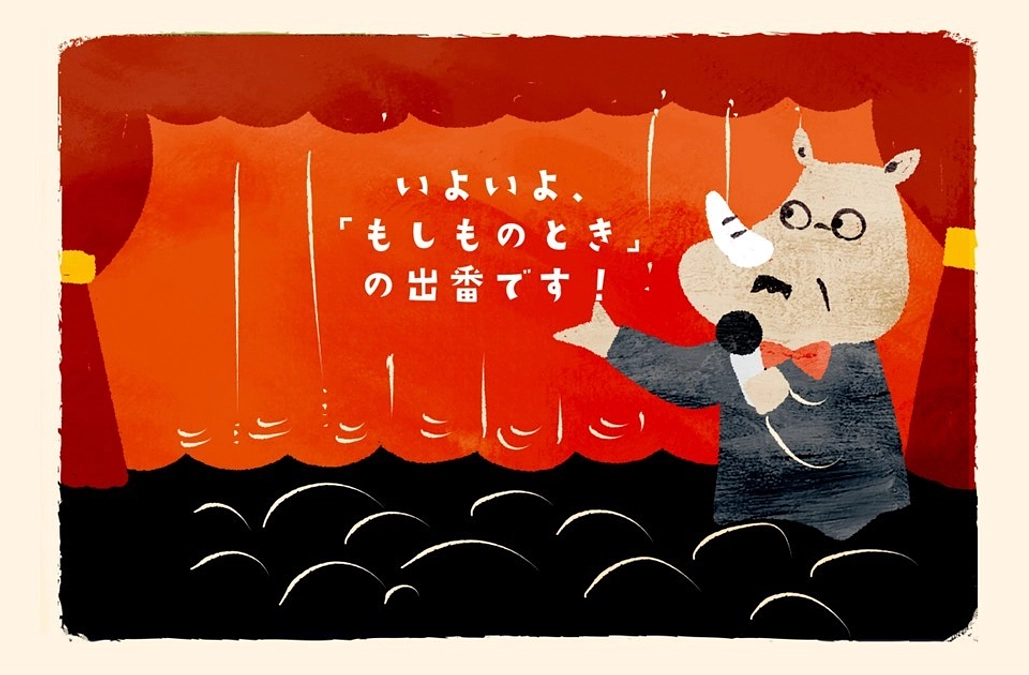 多くのご支援ありがとうございました。